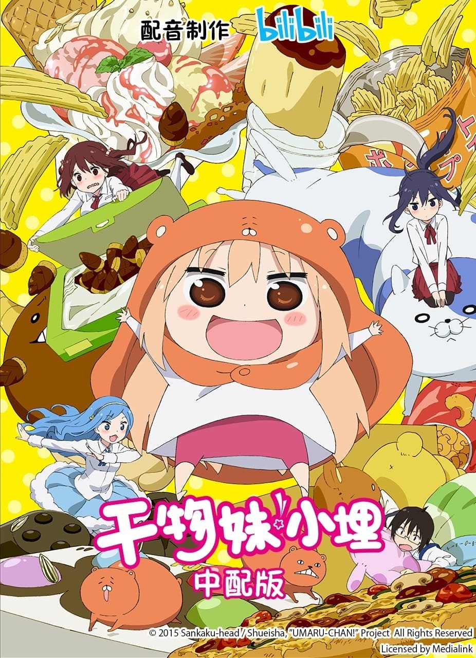 Umaru-chan