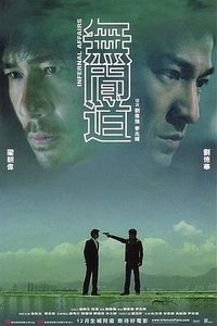 Infernal Affairs