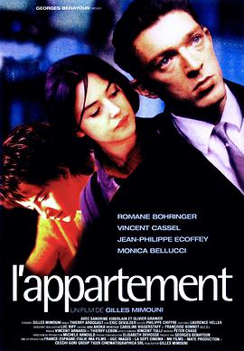 The Apartment