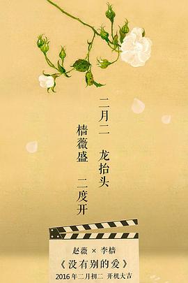 Méi you bié de ài