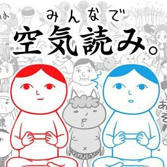 大家一起来读空气