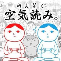 大家一起来读空气