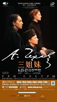 Three Sisters