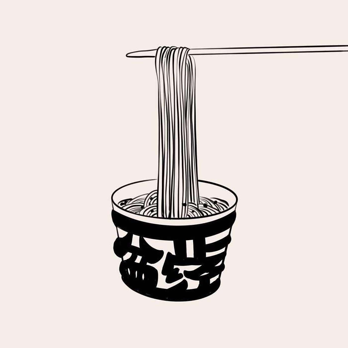 一盆正经 | Seriously