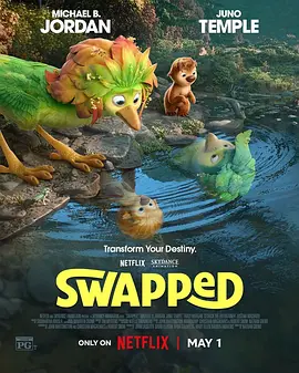 Swapped